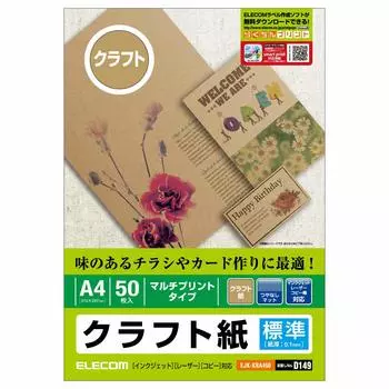 ELECOM Inkjet Craft 50 Сделано в Японии Бумага, Бумага, A4, Листы, Тип многофункциональной печати, Стандарт, [Поиск №: D149] EJK-KRA450