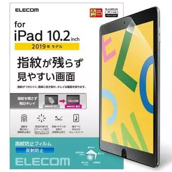 ELECOM iPad 10.2 9th/8/7th Generation (2021/2020/2019) Film Anti-Fingerprint Anti-Reflection TB-A19RFLFA