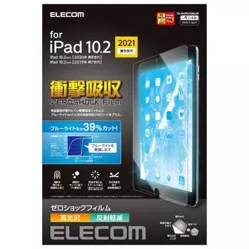 ELECOM iPad 10.2 9th/8/7th Generation (2021/2020/2019) Film High Gloss Shock Absorption Blue Light Cut Fingerprint Prevention Airless TB-A21RFLFGBLHD