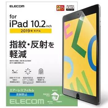 ELECOM iPad 10.2 9th/8/7th Generation (2021/2020/2019) Film Anti-Reflection TB-A19RFLA