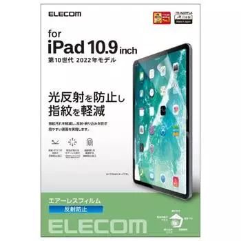 ELECOM iPad 10.9 10th Generation (2022 Model) Protective Film Anti-Reflection TB-A22RFLA Clear
