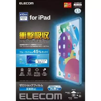 ELECOM iPad 10.9 10th Generation (2022 Model) Protective Film Blue Light Cutting Anti-Reflection Shock Absorption Antibacterial TB-A22RFLPST