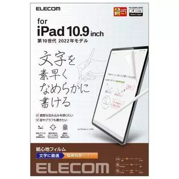 ELECOM iPad 10.9 10th Generation (2022 Model) Protective Film, Paper Texture, Texture, Anti-Reflection, For Text, Smooth Type, TB-A22RFLAPNS, Clear