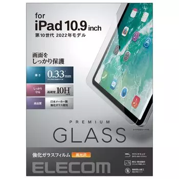 ELECOM iPad 10-го поколения Стеклянная пленка Высокая твердость 9H Обработка закругленных краев Небьющийся дизайн Глянцевая безвоздушная Тонкость Прозрачный 10.9 (Модель 2022 года)
