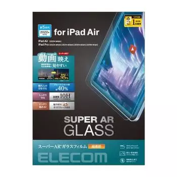 ELECOM iPad Air 10.9 inch 5th/4th generation iPad Pro 11 inch 4th/3rd/2nd/1st generation Glass Film Video Stability Blue Light Cut TB-A23MFLGARBL