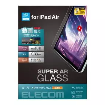 ELECOM iPad Air 11 дюймов (M2) Пленка для стекла модели 2024 с направляющей рамкой, отлично подходит для видео, легко наносится, переустанавливается TB-A24MFLGAR