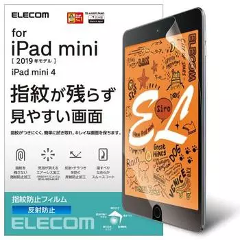 ELECOM iPad mini 5th/4th generation (2019/2015) Film Anti-Fingerprint Anti-Reflection TB-A19SFLFA