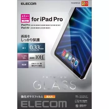 ELECOM iPad Pro 11 4-го/3/2/1-го поколения (2022/2021/2020/2018) iPad Air 5-го/4-го поколения (2022/2020) Защитная пленка для стекла, глянцевая TB-A22PM