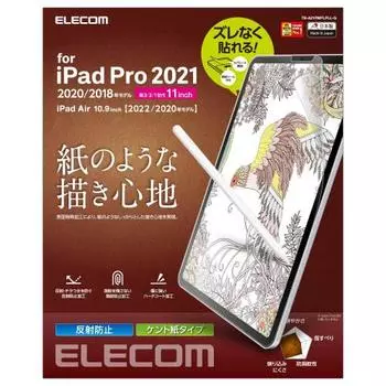 ELECOM iPad Pro 11 4-го/3/2/1-го поколения (2022/2021/2020/2018) iPad Air 5-го/4-го поколения (2022/2020) Защитная пленка Текстура бумаги Тип бумаги Kent