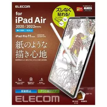 ELECOM iPad Pro 11 4-го/3/2/1-го поколения (2022/2021/2020/2018) iPad Air 5-го/4-го поколения (2022/2020) Защитная пленка Текстура бумаги Тип бумаги Kent