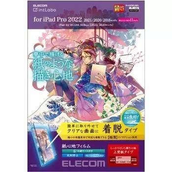 ELECOM iPad Pro 11 4th/3/2/1st generation (2022/2021/2020/2018) iPad Air 5th/4th generation (2022/2020) Protective film, paper texture, high quality p