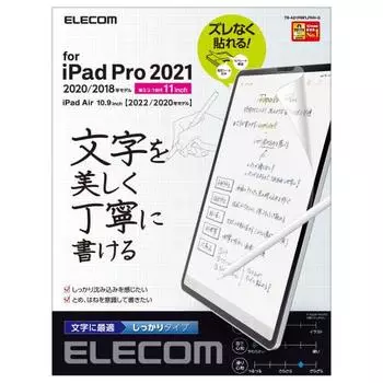 ELECOM iPad Pro 11 4th/3/2/1st generation (2022/2021/2020/2018) iPad Air 5th/4th generation (2022/2020) Protective film, paper texture, for text, firm