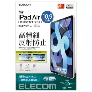 ELECOM iPad Pro 11 4th/3/2/1st Generation (2022/2021/2020/2018) iPad Air 5th/4th Generation (2022/2020) Protective Film High Definition Anti-Fingerpri