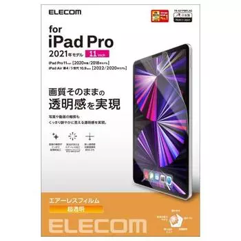 ELECOM iPad Pro 11 дюймов 4-го/3/2-го/1-го поколения (2022/2021/2020/2018) iPad Air 5-го/4-го поколения (2022/2020) Защитная пленка глянцевая TB-A21PMFLAG