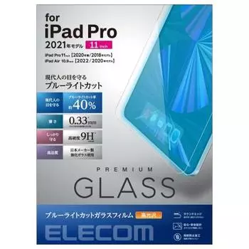 ELECOM iPad Pro 11 дюймов 4-го/3/2-го/1-го поколения (2022/2021/2020/2018) iPad Air 5-го/4-го поколения (2022/2020) Стеклянная пленка Защитная пленка Настоящее стекло Thi