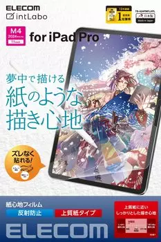 Elecom IPad Pro 11 дюймов, модель 2024 года, текстура пленки, высококачественная бумага, легко наносится, переставляемая (М4) антибликовый