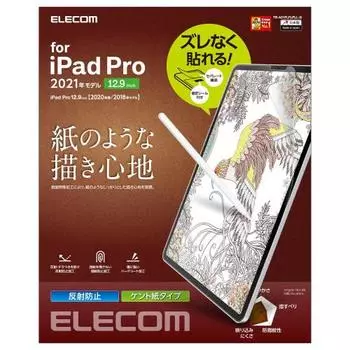 ELECOM iPad Pro 12.9 6-го/5/4/3-го поколения (2022/2021/2020/2018) Защитная пленка Текстура бумаги Тип бумаги Kent Антибликовая Защита от отпечатков пальцев Фиксированная