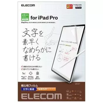 ELECOM iPad Pro 12.9 6th/5/4/3rd generation (2022/2021/2020/2018) Protective film Paper texture Anti-reflection Paper-like writing feel Smooth type fo