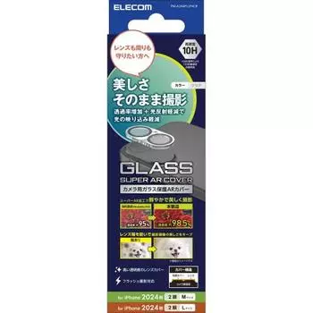 ELECOM iPhone 16 / iPhone 16 Plus Camera Film, Tempered Glass, Full Protection, 10H Hardness, Real Glass, Reduces Light Reflection, Anti-Reflection, F