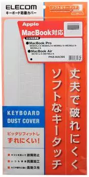 ELECOM Keyboard Cover Compatible with Apple MacBook Pro 15 13 MacBook Air 13 inch inch, inch, PKB-MACB5