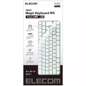 ELECOM Keyboard Cover Compatible with Apple Touch ID Magic Keyboard (JIS) Antibacterial Dustproof Clear PKP-MACK3