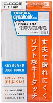 ELECOM keyboard dustproof cover [2012 model] PKB-DBTX6 чистый