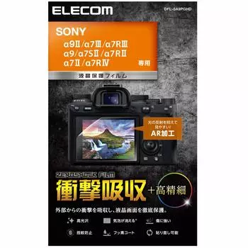 ELECOM LCD Protective Film High Gloss AR High Definition Shock Absorption for SONY II 9II/9/7 III/7 II/7R IV/7R III/7R II/7S DFL-SA9PGHD