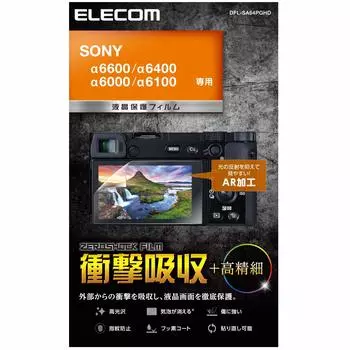 ELECOM LCD Protective Film High Gloss AR High Definition Shock Absorption for SONY 6600/6400/6000/6100 DFL-SA64PGHD