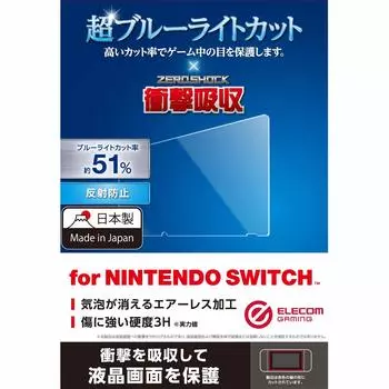 ELECOM Nintendo Switch LCD Film Blue Light Cutting Ударопоглощение