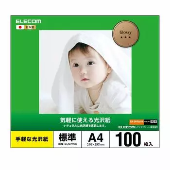 ELECOM Photo Paper A4 100 Sheets Glossy Easy Glossy Paper Standard Made in Japan 0.207mm [Search No D202] EJK-GAYNA4100