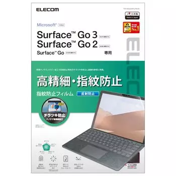 ELECOM Surface Go3 Go2 Go дюймовая защитная пленка высокого разрешения (2021) / (2020) / (2018) 10.5 Антибликовое покрытие с защитой от отпечатков пальцев TB-MSG20FLFAHD
