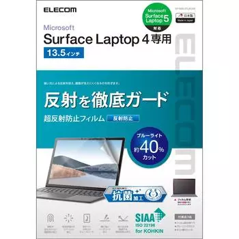 ELECOM Surface Laptop 5 4 3 2 1 Защитная пленка для ЖК-дисплея дюймов Антибактериальная Super Blue Light Cut / / / / 13.5 Антибликовая Антибликовая Самопоглощающая