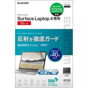 ELECOM Surface Laptop 5 / 4 / 3 LCD Protective Film 15 Inch Antibacterial Super Anti-Reflection Blue Light Cut Anti-Glare Self-Adsorption EF-MSL4LFLBL