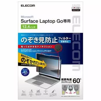 ELECOM Surface Laptop Go2 Go Peep Prevention Filter Privacy Filter Nano Suction 12.4 inch EF-MSLGPFNS2
