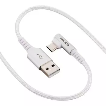 ELECOM USB Type-C cable 2m (USB-A to USB-C) L-shape 15W nylon mesh [USB-IF certification] white MPA-ACECL20WH