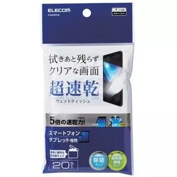 ELECOM Wet Tissue Dry Cleaner Disinfecting Quick Dry 20 Packs for Smartphones and Tablets No Wipe Marks Ultra Fine Fiber P-WCSTP20