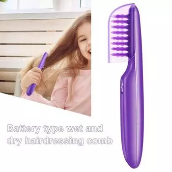 Electric Detangling Brush Gentle High-density Beauty Accessory Wet Dry Tame the Mane Electric Detangling Brush for Girl фиолетовый