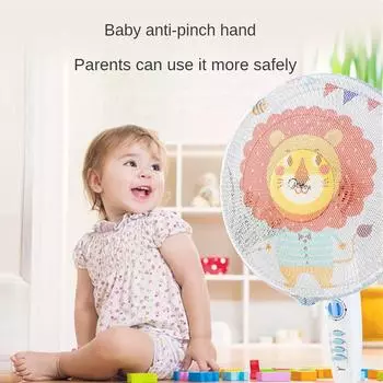 Electric Fan Guard Protective Net Children s Anti Pinch Hand Fan Cover Safety Net Cover Children s Circular Protective Net Cover 16-18 inches