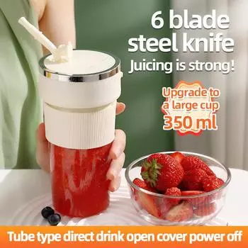 Electric Fruit Juicer Wireless Blender Juice Mixer Portable Juicer with Straw Household USB Charging 6 Blade Gift Juice Cup белый