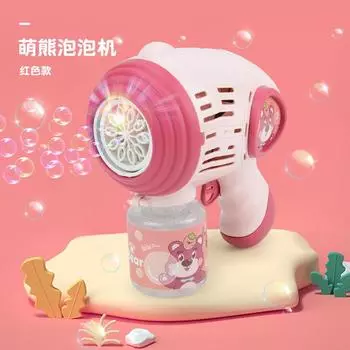 Electric Light Cartoon Xiong Bao Space Bubble One-Click Bubble Hand-Held Bubble Machine Children S Bubble Blowing Toy