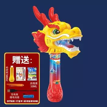 Electric Light Music Dragon Dance Bubble Stick, Charging Simulation Lantern Model Bubble Machine, Children Blow Bubbles