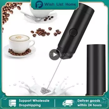 Electric Milk Frother Multifunction Powerful Double Spring Eggbeater Household Milk Mixer Coffee Latte Cappuccino Kitchen Tool чёрный