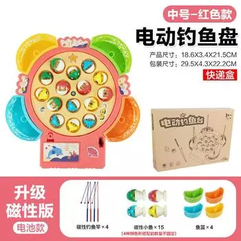 Electric Rotating Magnetic Fishing Toys Children S Early Education Parent-Child Interaction Lighting Music Rotating Large Fishing