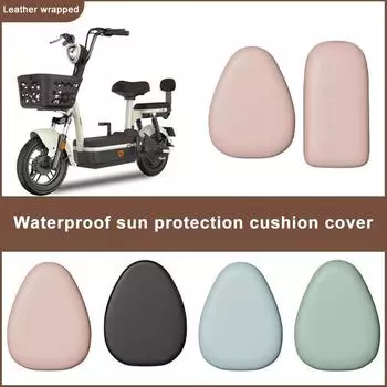 Electric Vehicle Leather Cushion Cover Sunscreen Waterproof Protector Insulation Seat All-inclu V8H8 Pink-Front+Rear seat cover