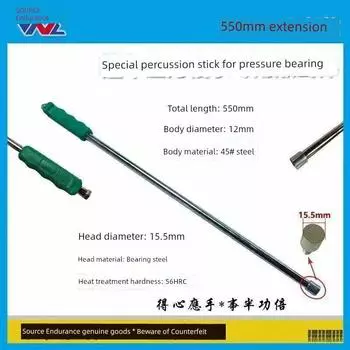 Electric Vehicle Pressure Bearing Disassembly Tool Steel Bowl Outer Circle Disassembly Installation Tool Steering Column Front Fork Repair Special Special percussion stick for bottom gear