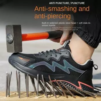Электроизоляционная защитная обувь, мужская и женская обувь с пластиковой стальной головкой, рабочая обувь, обувь для страхования труда, износостойкая обувь 35