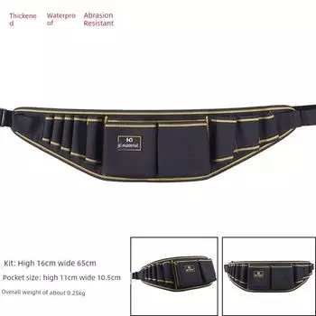 Electrician Kit Waist Bag Multifunctional Woodworking Decoration Nail Wallpaper Waist Belt Waist Oxford Cloth Waist Electric Drill JK-101 black gold