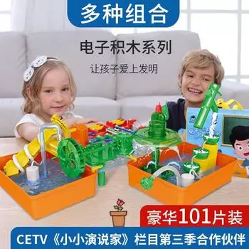 Electronic Building Block Hydro Power Hydraulic Mill Suspension Flow Spiral Water Wheel Intelligent Watering