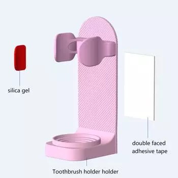 Electronic Toothbrush Holder Wall Mounted Adhesive Toothbrush Holders Toothbrush Organizer to Saving Space and Keep Drying белый