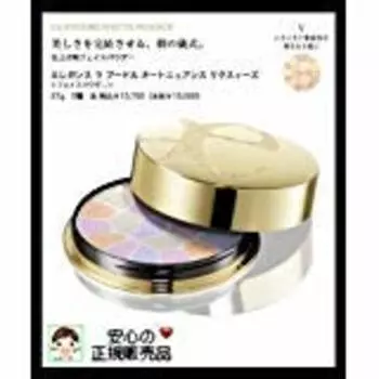 Elegance La Poudre Auto Nuance Rixise Отечественный оригинальный продукт 5:В (набор)